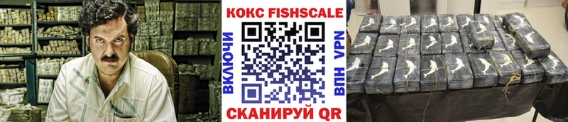 Купить наркотики Скопин Конопля Альфа ПВП Гашиш