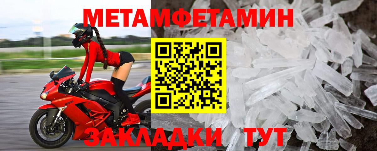 Amphetamine 97%  Вход с VPN  Amphetamine  Скопин 