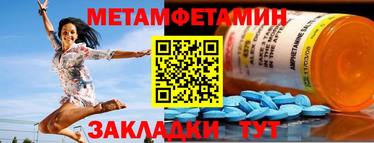 Amphetamine VHQ Скопин