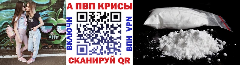 гидра маркетплейс  наркошоп  Скопин  APVP VHQ 