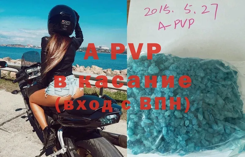 Alfa_PVP Соль Скопин