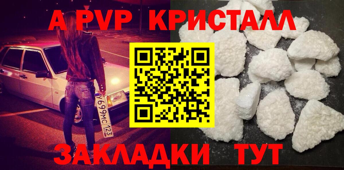 ГАШ Скопин