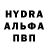 MDMA кристаллы Florian Draxler