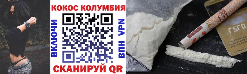 КОКАИН Fish Scale  hydra маркетплейс  Скопин  сколько стоит 
