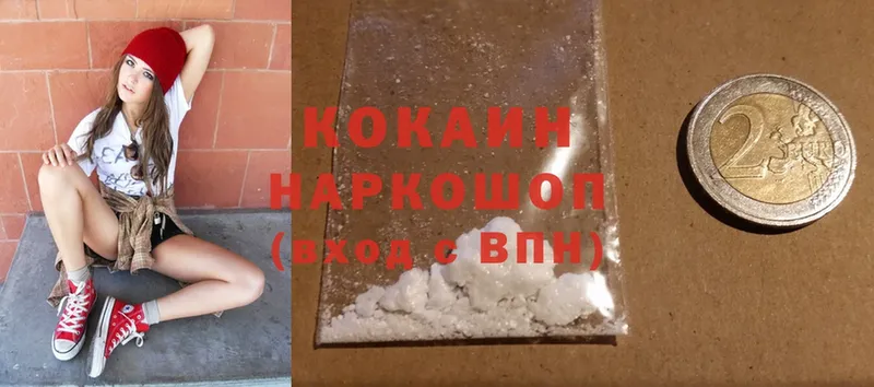 Cocaine FishScale Скопин