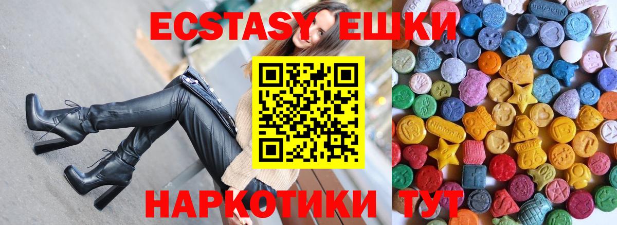ЭКСТАЗИ  Вход с VPN  Скопин  blacksprut ССЫЛКА  Экстази louis Vuitton 