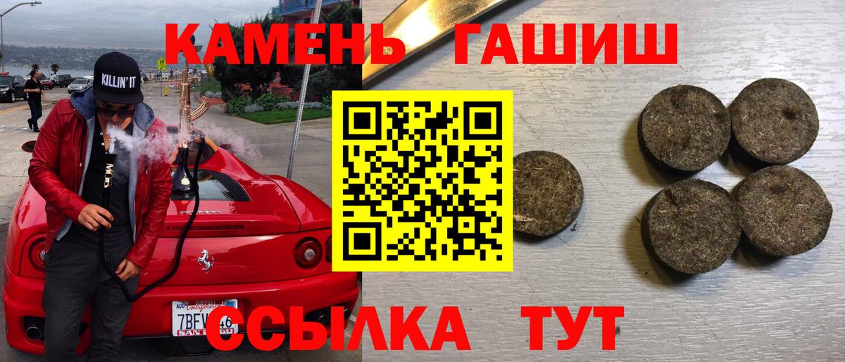 ГАШИШ VHQ Скопин