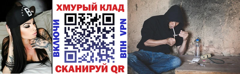 Героин Афган  Скопин 
