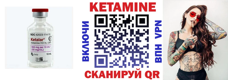 продажа наркотиков  это наркотические препараты  Кетамин ketamine  Скопин 