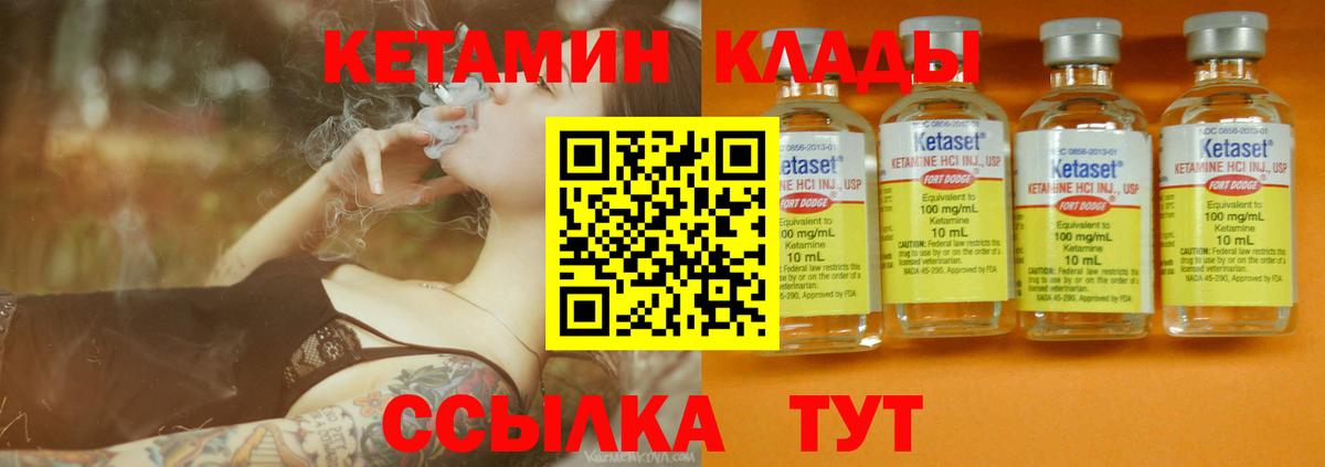 Скопин  ГАШИШ  Каннабис  Марки  МЕФ  Вход с VPN  Канабис  КОКАИН  Альфа ПВП 