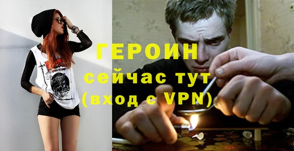 прущая мука Болохово