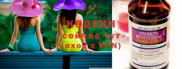 бутират Надым