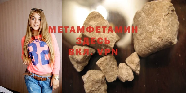 меф Нефтегорск