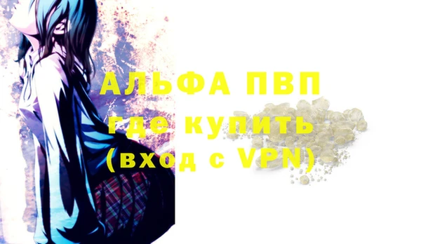 меф Нефтегорск