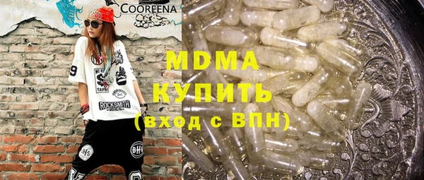меф Нефтегорск