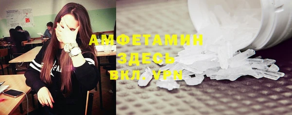 ПСИЛОЦИБИНОВЫЕ ГРИБЫ Пролетарск