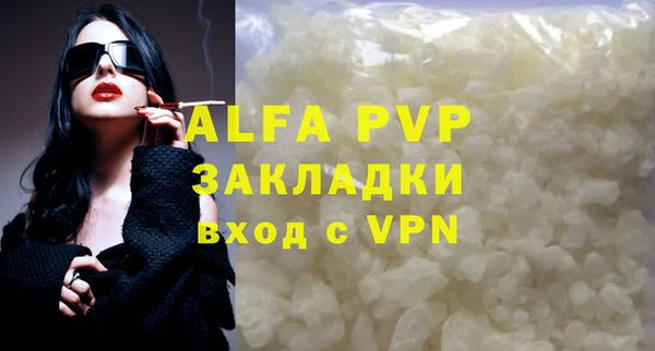 ECSTASY Заволжск
