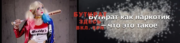 меф Нефтегорск