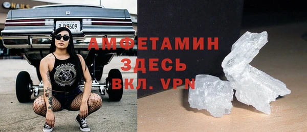 меф Нефтегорск