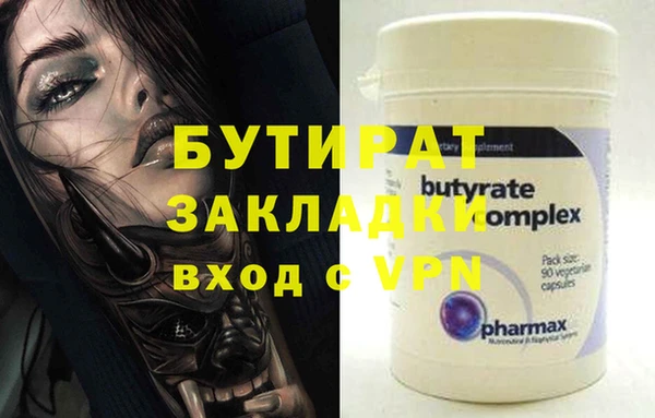кокс Нефтекумск