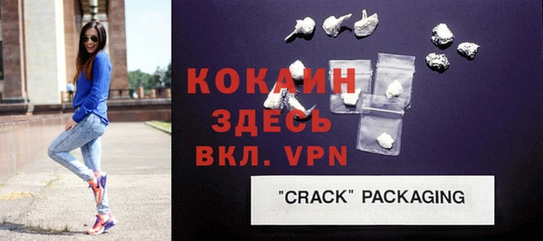 кокс Нефтекумск