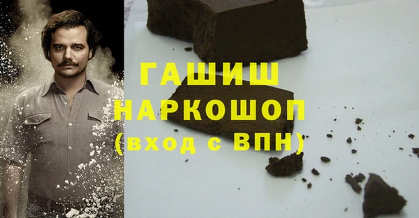 PSILOCYBIN Костерёво