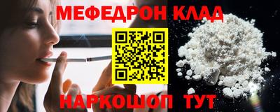MESCALINE Ипатово