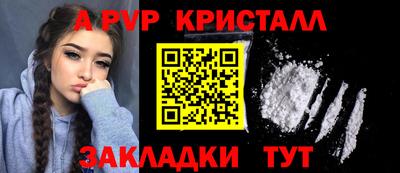 дживик Ирбит