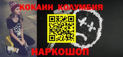 MESCALINE Ипатово