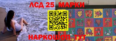 MESCALINE Ипатово