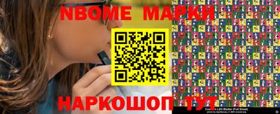 MESCALINE Ипатово