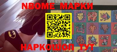 MESCALINE Ипатово