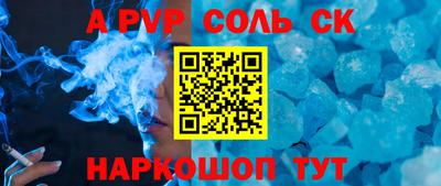 таблы Изобильный