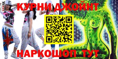 MESCALINE Ипатово