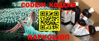 MESCALINE Ипатово