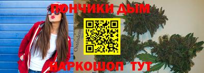 MESCALINE Ипатово