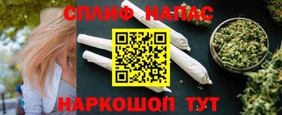 MESCALINE Ипатово