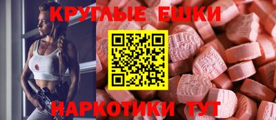 MESCALINE Ипатово