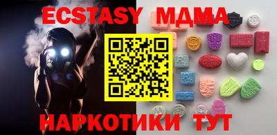 MESCALINE Ипатово