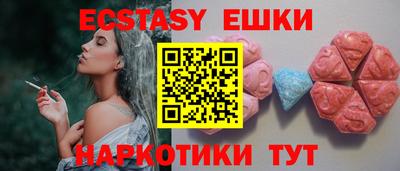 MESCALINE Ипатово
