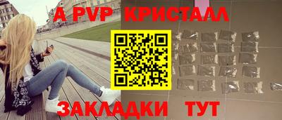 дживик Ирбит