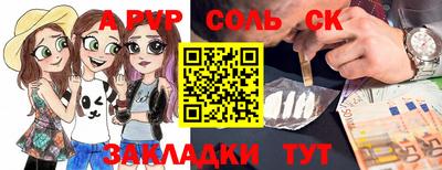 дживик Ирбит