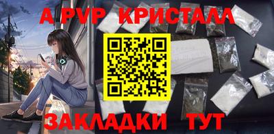 MESCALINE Ипатово