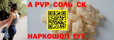 MESCALINE Ипатово