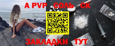 дживик Ирбит