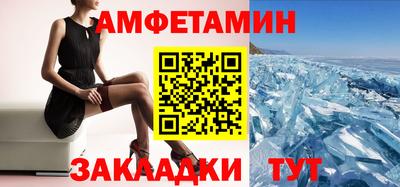 MESCALINE Ипатово