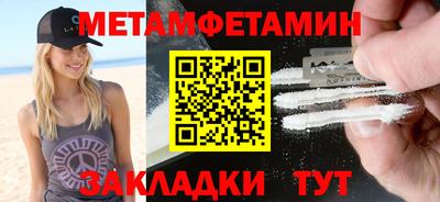 дживик Ирбит