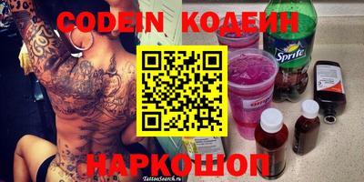 MESCALINE Ипатово