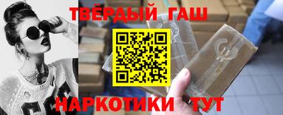 MESCALINE Ипатово