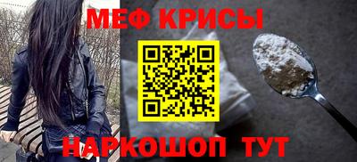 MESCALINE Ипатово